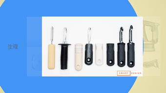 设计师如何在校学习——厦门理工大学厨具卫具及日用杂品设计方向经验分享