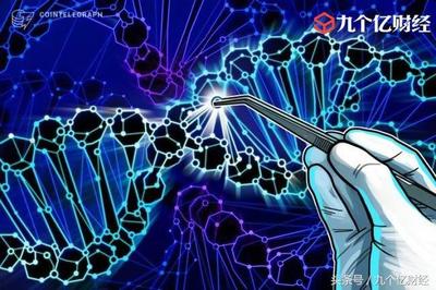 清华大学信息技术研究所与金融公司共建区块链研究中心，推动互联网区块链技术研发服务