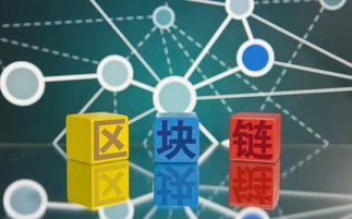 数字化转型浪潮下 四大会计师事务所如何借区块链重塑会计行业