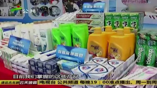 日用品制假窝点被端，警方提醒 莫贪小便宜选购厨具卫具及日用杂品