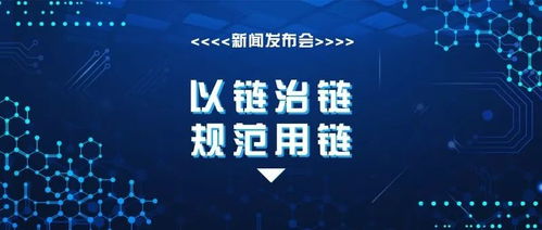 e度红花榜 北京互联网法院佘贵清副院长参加区块链重点实验室交流会并获 区块链应用杰出贡献奖
